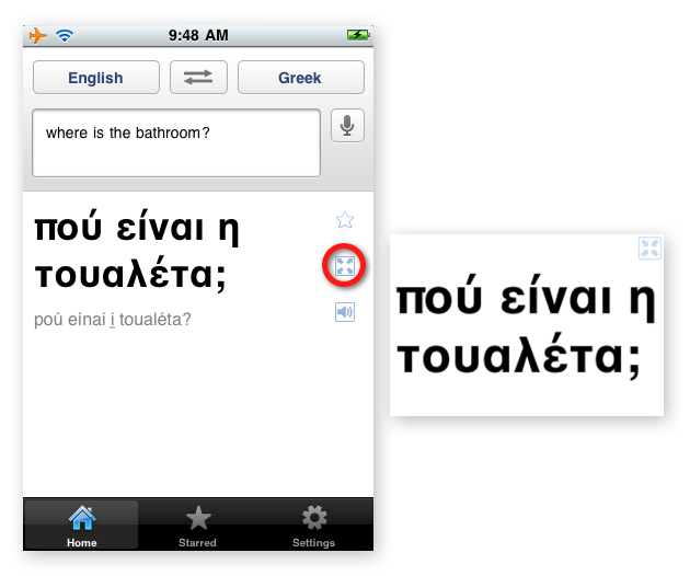 google translate icon. Google Translate SS3
