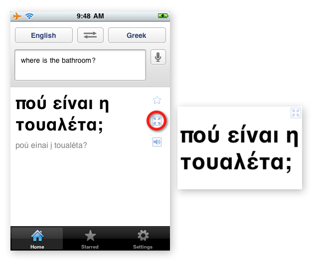 Google Translate SS3